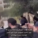 (ویدئو) پدر مهربان و باغیرت؛ واکنش زن جوان سوری که از ابومحمد جولانی تذکر حجاب گرفت