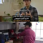 (ویدئو) خانه‌ی ساده‌ سوسن پرور و سختی‌های زندگی مجردی از زبان خانم بازیگر