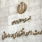 تحقق رشد ۸ درصدی نیازمند ۱۳۴۰۰ هزار میلیارد تومان منابع است