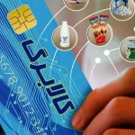 منتظر یارانه ماه رمضان باشید + جزییات