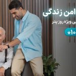 بسته ویژه اینترنت و مکالمه همراه اول به مناسبت روز پدر ارائه می‌شود