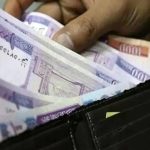 یارانه نقدی کدام دهک‌ها حذف می‌‌شود؟