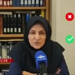 (ویدئو) معادل فارسی واژه «رجیستری» اعلام شد