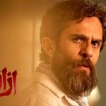 نقد سریال ازازیل: شیاطین در میان ما!