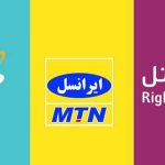 گزارش رگولاتوری از کیفیت اینترنت همراه اول، ایرانسل و رایتل در پاییز ۱۴۰۳
