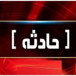 انفجار مواد محترقه در تهران؛ یک نفر مصدوم شد