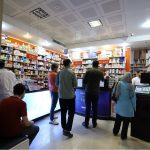 (عکس) هیچ بیماری از این داروخانه دست خالی بیرون نمی‌رود