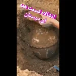 (ویدئو) غارت میراث فرهنگی ایران در عین آسودگی؛ از ویدیوهای جعلی تا حفاری‌های غیرمجاز؛ داستان این خمره های پر از طلا چیست؟