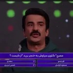 (ویدئو) گلزار و یوسف تیموری از مسعود فراستی انتقام گرفتند!