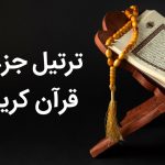 کوچک کردن بینی بدون جراحی با مدل آرایشی که یادت میدم