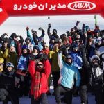سومین دوره مسابقات اسنوبرد جام MVM برگزار شد