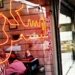 ثبت‌نام ۹۳ هزار مستاجر برای وام/پرداختی بانک‌ها؛ ۵۲ فقره – تجارت نیوز