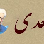 «بدی را با بدی پاسخ ندهیم»
