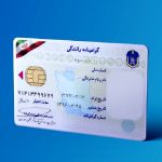 تعویض گواهینامه رانندگی ۱ میلیون تومان آب می‌خورد