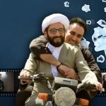 آنالیز فروش سینماها در هفته‌ای که گذشت؛ «سلام علیکم ، حاج آقا» به جمع پرفروش‌َهای هفته پیوست