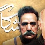 عکس؛ رونمایی از گریم و نقش متفاوت پرویز پرستویی در سریال «شکارگاه»؛ بازگشت در شمایلی جدید