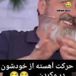 ببینید؛ خاطره جالب سیامک انصاری از «VAR» برره‌ای