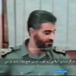 ببینید؛ سفر در زمان؛ ویدئویی از دیدار «شرور مشهور جنوب با سردار سلیمانی»؛ اوایل دهه 70