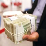 معرفی وام شهریار بانک شهر/ شرایط دریافت تسهیلات 2 میلیارد تومانی بانک شهر چیست؟