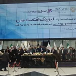 لیزینگ اقتصاد نوین وارد بازار سرمایه شد – تجارت نیوز