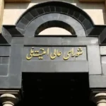 ایران همواره متحدان خود را در جریان مذاکرات و گفت‌و‌گو‌ها قرار می‌دهد – تجارت نیوز