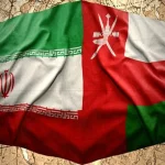 تقویت مسیر تجارت تهران مسقط در پرتو تعاملات پایدار سیاسی – تجارت نیوز