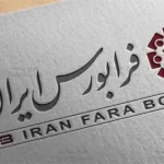 خرید و فروش 6 میلیارد برگه سهم در بازارهای فرابورس – تجارت نیوز