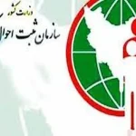 ثبت احوال باید مرجع آمار جمعیتی کشور شود – تجارت نیوز