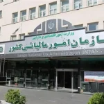مهلت استرداد اظهارنامه مالیات بر ارزش افزوده تمدید شد – تجارت نیوز