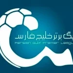 نگاهی به سرمربیان ۱۴ تیم فوتبال لیگ خلیج فارس – تجارت نیوز