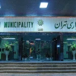 رأی قطعی به نفع شهرداری تهران با ارزش ۱۶۰ میلیارد تومان – تجارت نیوز