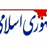 دور چهارم مذاکرات برخلاف پیش‌گویی مخالفان موفق بود – تجارت نیوز
