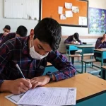 کارت ورود به جلسه امتحانات نهایی آماده دریافت شد – تجارت نیوز