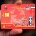 کارت سوخت این افراد مسدود می‌شود – تجارت نیوز