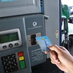 نحوه سوخت‌گیری بدون کارت سوخت/ کارت سوخت همچنان معتبر است – تجارت نیوز