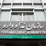 اعلام اسامی چند فرآورده‌ غذایی غیرمجاز – تجارت نیوز