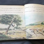 نسخه‌های سنتی آموزشی پاسخگوی نسل امروز نیست – تجارت نیوز
