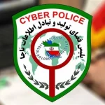 انهدام باند منتشر کننده تصاویر خصوصی نوجوانان و جوانان – تجارت نیوز