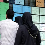 قراردادهای یکسان در معاملات ملکی – تجارت نیوز