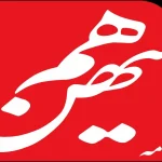 روند جریان های سیاسی؛ مروری بر ۴۶ سال فعالیت سیاسی در ایران – تجارت نیوز روند جریان های سیاسی؛ مروری بر ۴۶ سال فعالیت سیاسی در ایران – تجارت نیوز