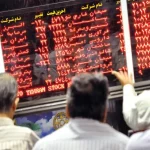 نمادهای کوچک جای نمادهای بزرگ را می‌گیرند؟ – تجارت نیوز