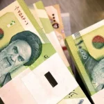 حذف صفر از پول ملی مشروط به مهار تورم و کاهش انتظارات تورمی است – تجارت نیوز
