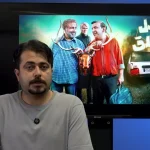 بیبنید؛ فرادید سینما؛ چرا سریال «اجل معلق» ارزش وقت شما را ندارد؟