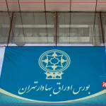 بازدهی بورس در هفته دوم خرداد 1404 / خروج ۳.۵ همتی پول حقیقی از بازار سهام
