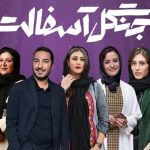 سرنوشت پخش فصل دوم سریال جنگل آسفالت؛ آخرین گفته‌ها و حواشی