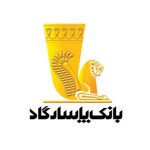 پایگاه خبری تحلیلی اخباربانک – پرداخت۳۵۸۰ میلیارد تومان تسهیلات توسط بانک پاسارگاد به اشخاص وابسته خود