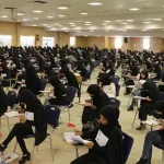 دفترچه آزمون استخدامی آموزش و پروش منتشر شد؟ – تجارت نیوز