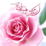تاریخ تولد امام علی النقی (ع) 1404 و زندگی نامه امام هادی(ع)