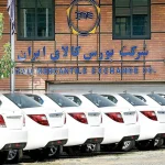 ارائه «برنامه عرضه» از الزامات ورود دوباره خودرو به بورس کالا است – تجارت نیوز