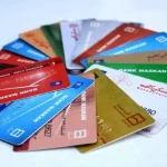 محدودیت کارت‌ به‌ کارت باطل شد – تجارت نیوز